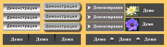Редизайн на меню