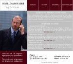Дизайн на уеб сайт за юридически услуги