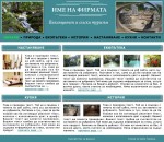 Дизайн на уеб сайт за ваканционен и селски туризъм
